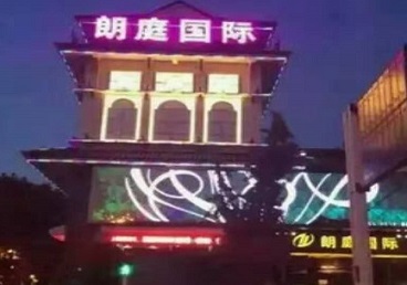 奉化最好高档KTV佳丽陪酒质量好-朗廷国际KTV美女多消费体验